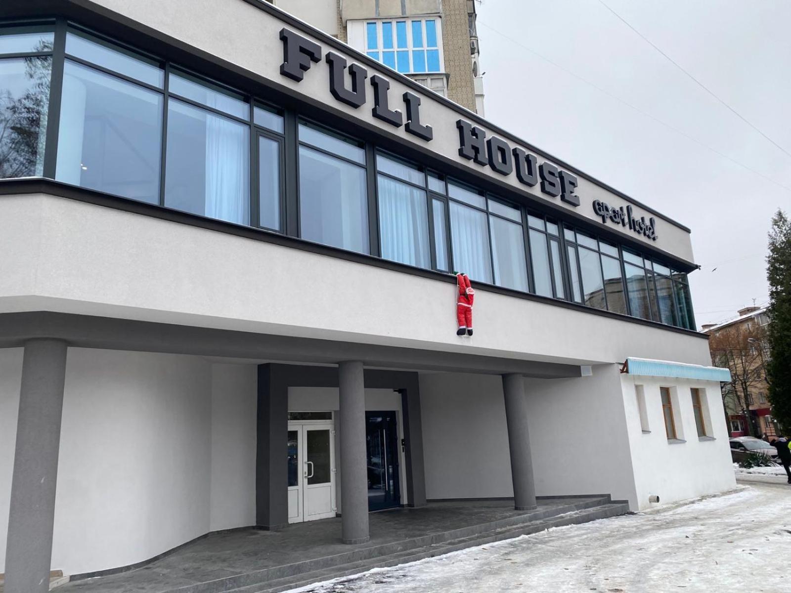 Full House Apart Hotel Rivne Exterior photo